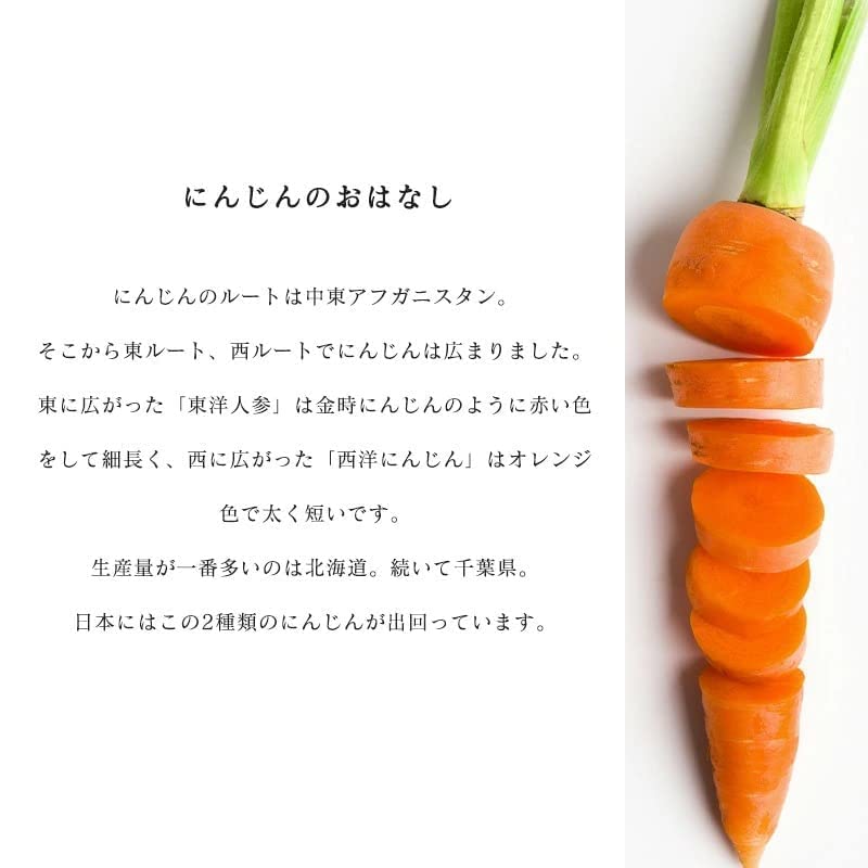 Amazon.co.jp: [みさわのやさい] フルーツにんじん 国産 10kg 訳あり